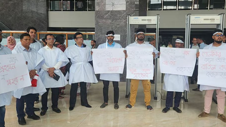 সারাদেশে এনবিআর কর্মকর্তাদের কলমবিরতি সারাদেশে এনবিআর কর্মকর্তাদের কলমবিরতি