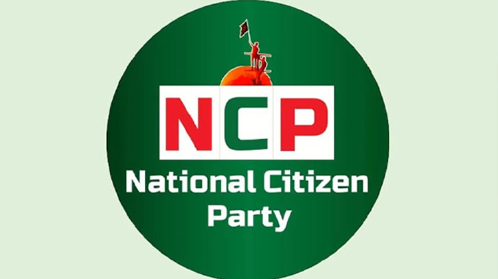 এনসিপির ১০ সদস্যের নির্বাচন পরিচালনা কমিটি ঘোষণা