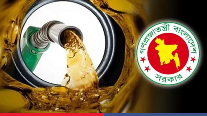 জ্বালানি তেলের দাম লিটারে বাড়লো ২০ টাকা জ্বালানি তেলের দাম লিটারে বাড়লো ২০ টাকা