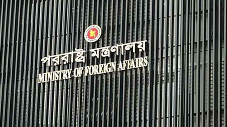 নতুন ২ কর্মকর্তাকে চাকরিচ্যুত করল পররাষ্ট্র মন্ত্রণালয়