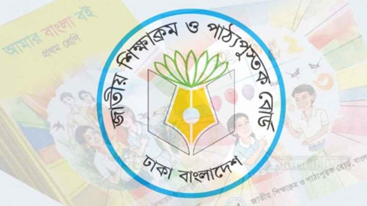 ২০২৬ শিক্ষাবর্ষের পাঠ্যবই সরবরাহ শুরু করেছে এনসিটিবি