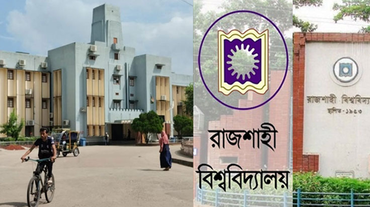 প্রশাসনের আশ্বাসে রাবিতে শাটডাউন কর্মসূচি প্রত্যাহার