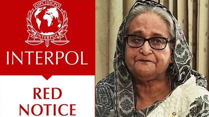 ইন্টারপোলে শেখ হাসিনাসহ ১২ জনের বিরুদ্ধে ‘রেড নোটিশ’ জারির আবেদন ইন্টারপোলে শেখ হাসিনাসহ ১২ জনের বিরুদ্ধে ‘রেড নোটিশ’ জারির আবেদন