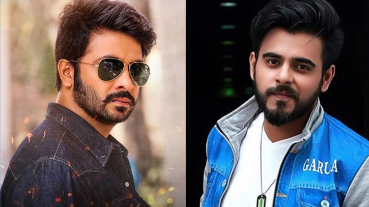 `তাণ্ডব`-এ শাকিবের সঙ্গে সিয়াম!