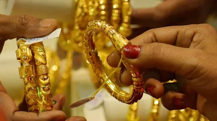 সোনার দাম ভরিতে কমলো ২ হাজার ৬১৩ টাকা সোনার দাম ভরিতে কমলো ২ হাজার ৬১৩ টাকা