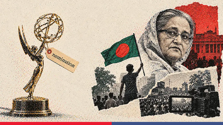 আন্তর্জাতিক এমিতে মনোনয়ন পেল ‘হাসিনা: ৩৬ ডেজ ইন জুলাই’