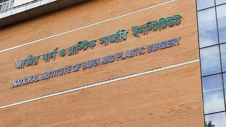 যাত্রাবাড়ীতে এসি বিস্ফোরণে দগ্ধ একই পরিবারের চারজন