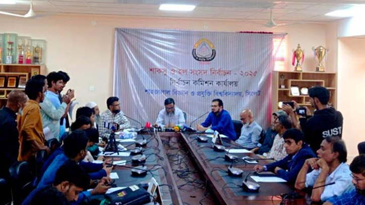 শাকসু নির্বাচনের তফসিল ঘোষণা, ভোট ১৭ ডিসেম্বর