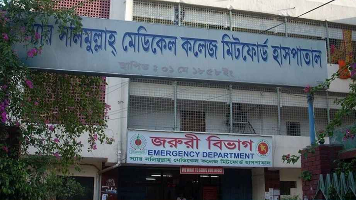 ভূমিকম্পে ভবন ধসে সলিমুল্লাহ মেডিকেলের শিক্ষার্থী রাফির মৃত্যু