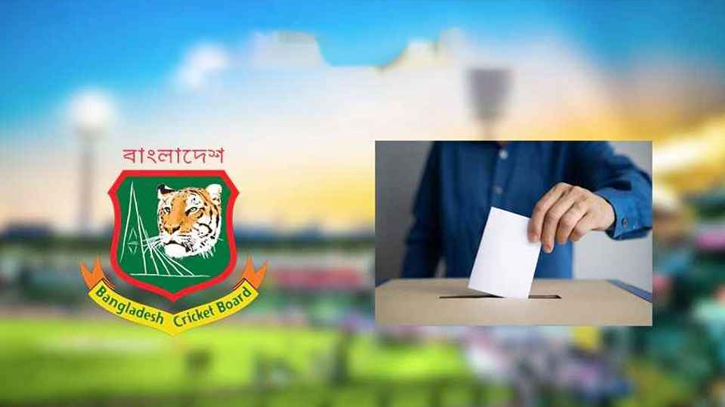 বিসিবি নির্বাচনে বিনা প্রতিদ্বন্দ্বিতায় নির্বাচিত হচ্ছেন চার পরিচালক বিসিবি নির্বাচনে বিনা প্রতিদ্বন্দ্বিতায় নির্বাচিত হচ্ছেন চার পরিচালক