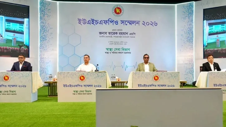 ইউএইচএফপিও সম্মেলনে যোগ দিলেন প্রধানমন্ত্রী