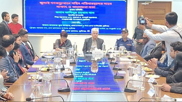 মামলা বাণিজ্য থেকে এখনও মুক্তি মেলেনি: শিল্প উপদেষ্টা  মামলা বাণিজ্য থেকে এখনও মুক্তি মেলেনি: শিল্প উপদেষ্টা