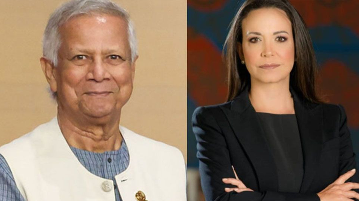 শান্তিতে নোবেলজয়ী মারিয়া করিনাকে অভিনন্দন প্রধান উপদেষ্টার