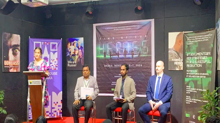 স্টেট ইউনিভার্সিটিতে দ্বিতীয় আন্তর্জাতিক প্রামাণ্যচিত্র উৎসব স্টেট ইউনিভার্সিটিতে দ্বিতীয় আন্তর্জাতিক প্রামাণ্যচিত্র উৎসব