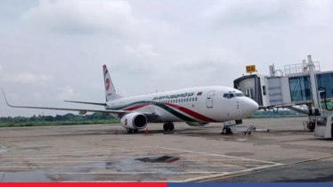 মাঝপথে ঢাকায় ফিরল ইউএস-বাংলা, রিয়াদগামী ৫ ফ্লাইট বাতিল মাঝপথে ঢাকায় ফিরল ইউএস-বাংলা, রিয়াদগামী ৫ ফ্লাইট বাতিল