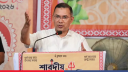 ধর্মের ঊর্ধ্বে সবার পরিচয় বাংলাদেশি: প্রধানমন্ত্রী