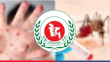 হাম-ডেঙ্গুতে ২৪ ঘণ্টায় ৯ জনের মৃত্যু হাম-ডেঙ্গুতে ২৪ ঘণ্টায় ৯ জনের মৃত্যু