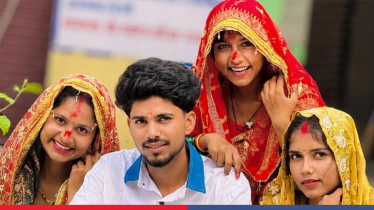 আলাদা হওয়ার ভয়ে একই যুবককে বিয়ে করলেন ৩ বোন আলাদা হওয়ার ভয়ে একই যুবককে বিয়ে করলেন ৩ বোন