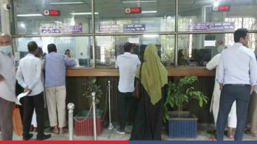 আজ থেকে টানা ৫ দিন বন্ধ থাকবে ব্যাংক ও শেয়ারবাজার আজ থেকে টানা ৫ দিন বন্ধ থাকবে ব্যাংক ও শেয়ারবাজার