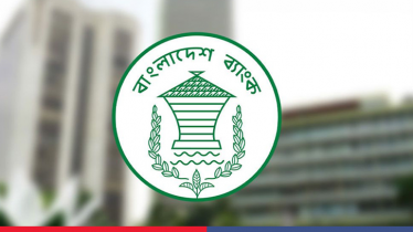 কিউ-ক্যাশের সেবা দ্রুত চালুর নির্দেশ বাংলাদেশ ব্যাংকের কিউ-ক্যাশের সেবা দ্রুত চালুর নির্দেশ বাংলাদেশ ব্যাংকের