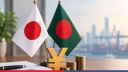 বাংলাদেশে ৭৭ হাজার কোটি টাকা বিনিয়োগ করবে জাপান