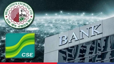 মঙ্গলবার থেকে টানা ৫ দিন বন্ধ থাকবে ব্যাংক ও শেয়ারবাজার