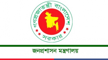 ৭ নভেম্বর সাধারণ ছুটি ঘোষণা করে প্রজ্ঞাপন জারি ৭ নভেম্বর সাধারণ ছুটি ঘোষণা করে প্রজ্ঞাপন জারি