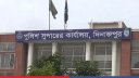 এসএসসি পাসে পুলিশ সুপারের কার্যালয়ে চাকরি