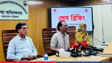 ড. ইউনূসকে হেনস্তার ঘটনায় আইনি ব্যবস্থা নেবে সরকার: ডা. জাহেদ ড. ইউনূসকে হেনস্তার ঘটনায় আইনি ব্যবস্থা নেবে সরকার: ডা. জাহেদ