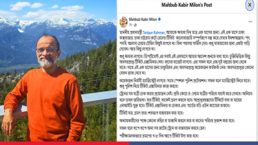 প্রধানমন্ত্রীর কাছে `১ মাসের ক্ষমতা` চান মাহবুব কবীর মিলন