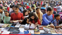 আগামী একুশে বইমেলা ৭ জানুয়ারি