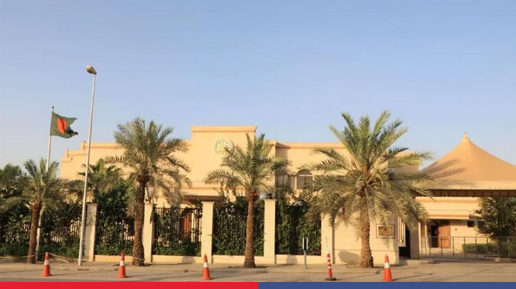 Bangladesh embassy warns citizens in Saudi Arabia