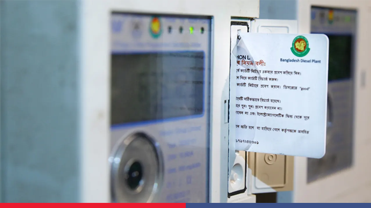 Govt promotes prepaid meters with 0.5% recharge rebate