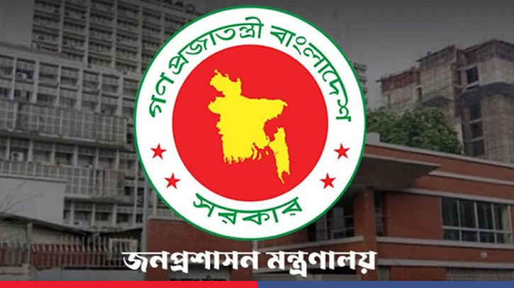 Govt appoints 1,702 candidates to 45th BCS cadres