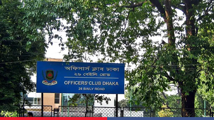 অফিসার্স ক্লাব থেকে সাবেক অতিরিক্ত সচিবের মরদেহ উদ্ধার অফিসার্স ক্লাব থেকে সাবেক অতিরিক্ত সচিবের মরদেহ উদ্ধার