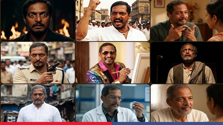 নানা পাটেকর এবং তার কালজয়ী ৯ চরিত্র নানা পাটেকর এবং তার কালজয়ী ৯ চরিত্র